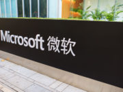 Microsoft builds customized Windows 10 for China Microsoft-China