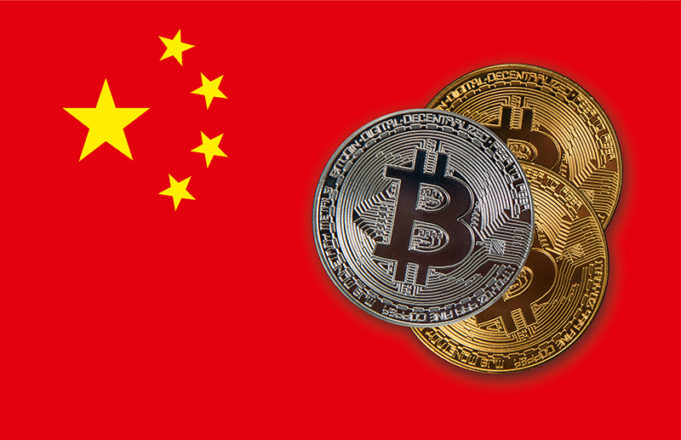 China bans fundraising activities through digital currency Chinese Government Shuts 173 Cryptocurrency Exchanges