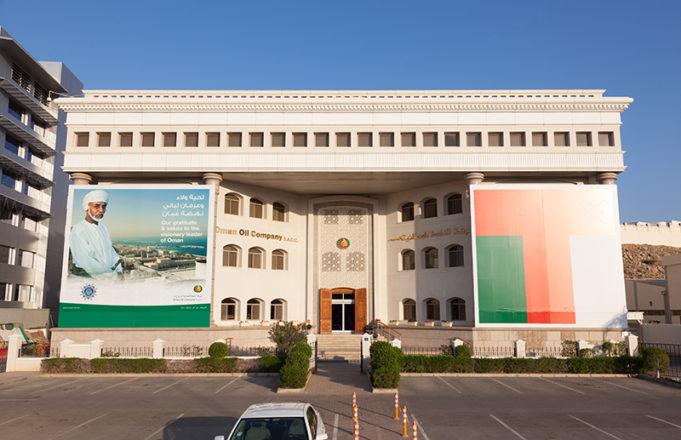 OOC partners with Information Technology Authority on cybersecurity Oman Oil Company