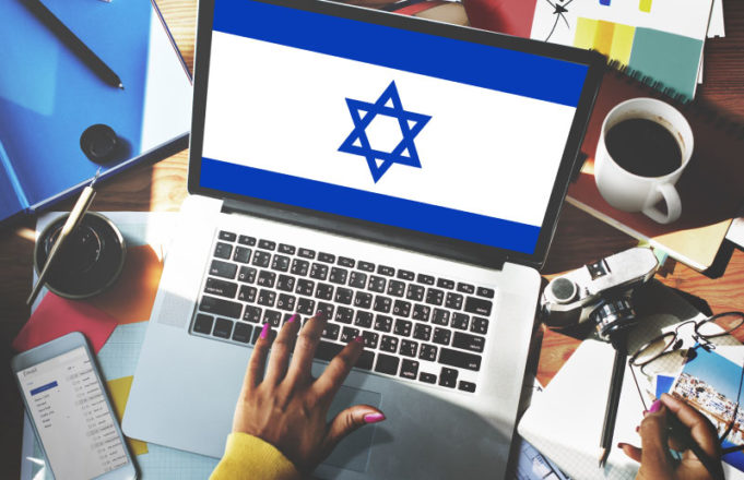 Israel-based cybersecurity startup PlainID raises $11million Israel cybersecurity startup