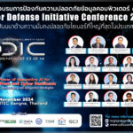 CDIC2024_EC-Council_1024x521_0
